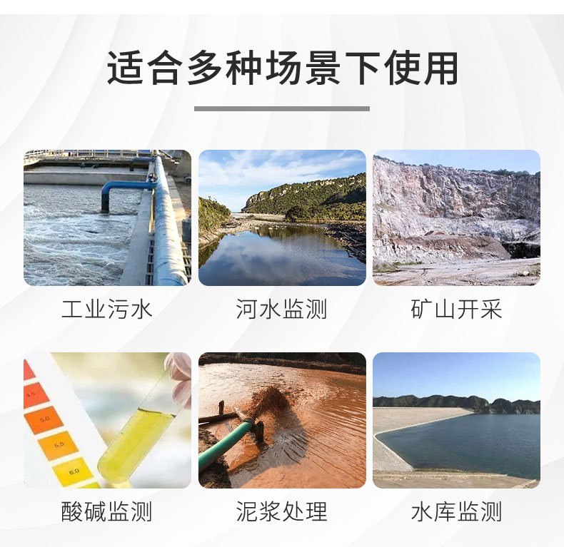 導波雷達液位計的優點