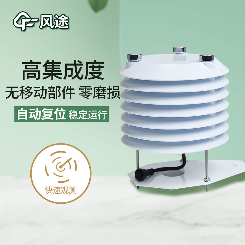 四氣兩塵傳感器FT-B6C使用起來怎么樣？