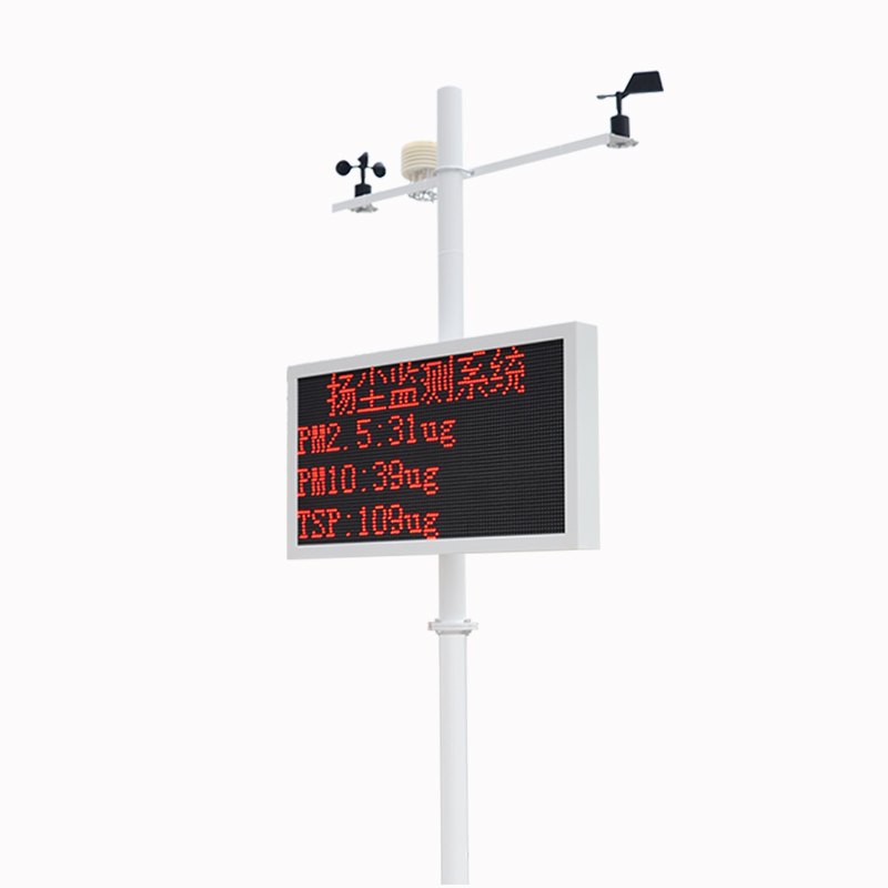  揚(yáng)塵噪音監(jiān)測(cè)設(shè)備的特點(diǎn)及功能介紹